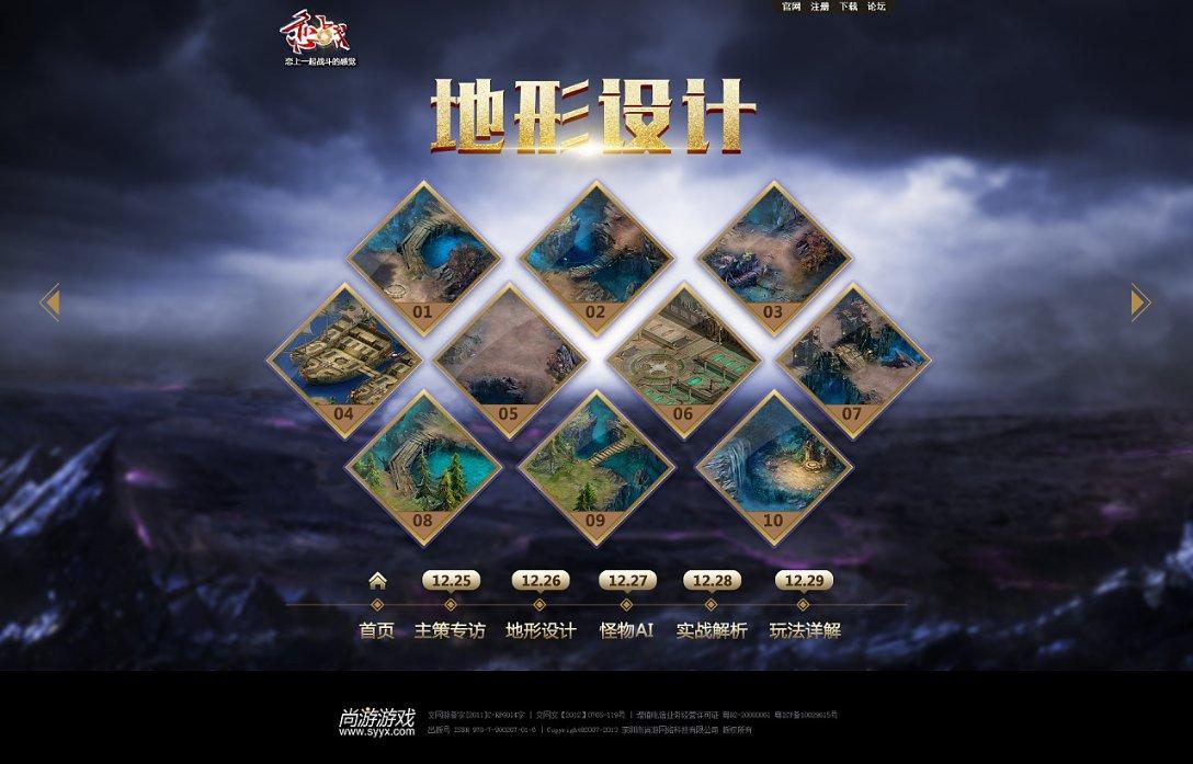 大豪宅逃脱10
