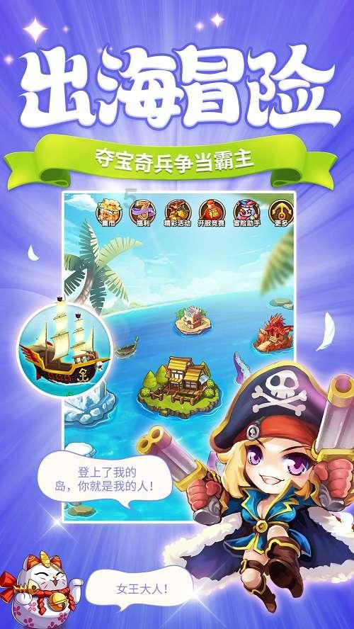 球球大作战下载最新版
