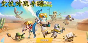 寻找神秘黄金