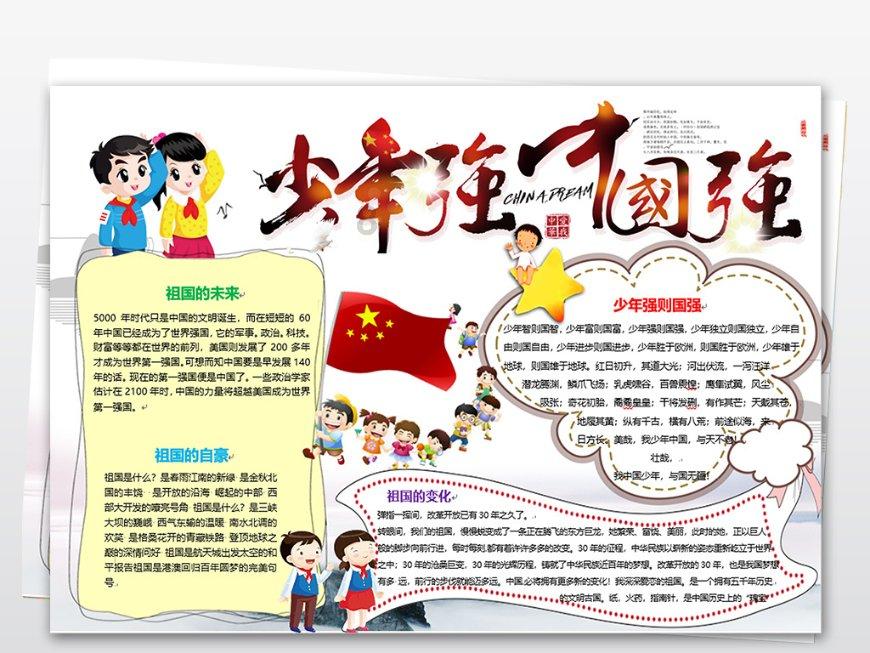 龙虎山道教学院分数线游戏画面