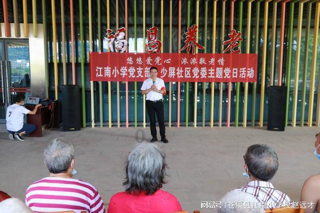 《仙剑四》开播，鞠婧祎陈哲远演技堪忧，还好意思争番位？