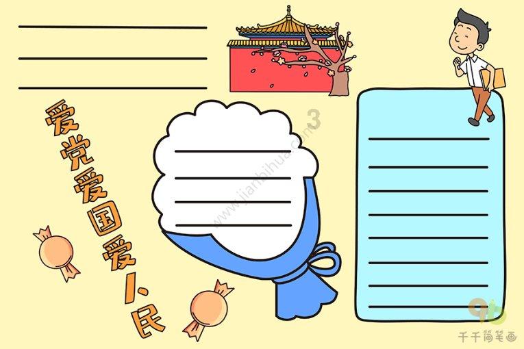 中土世界暗影魔多