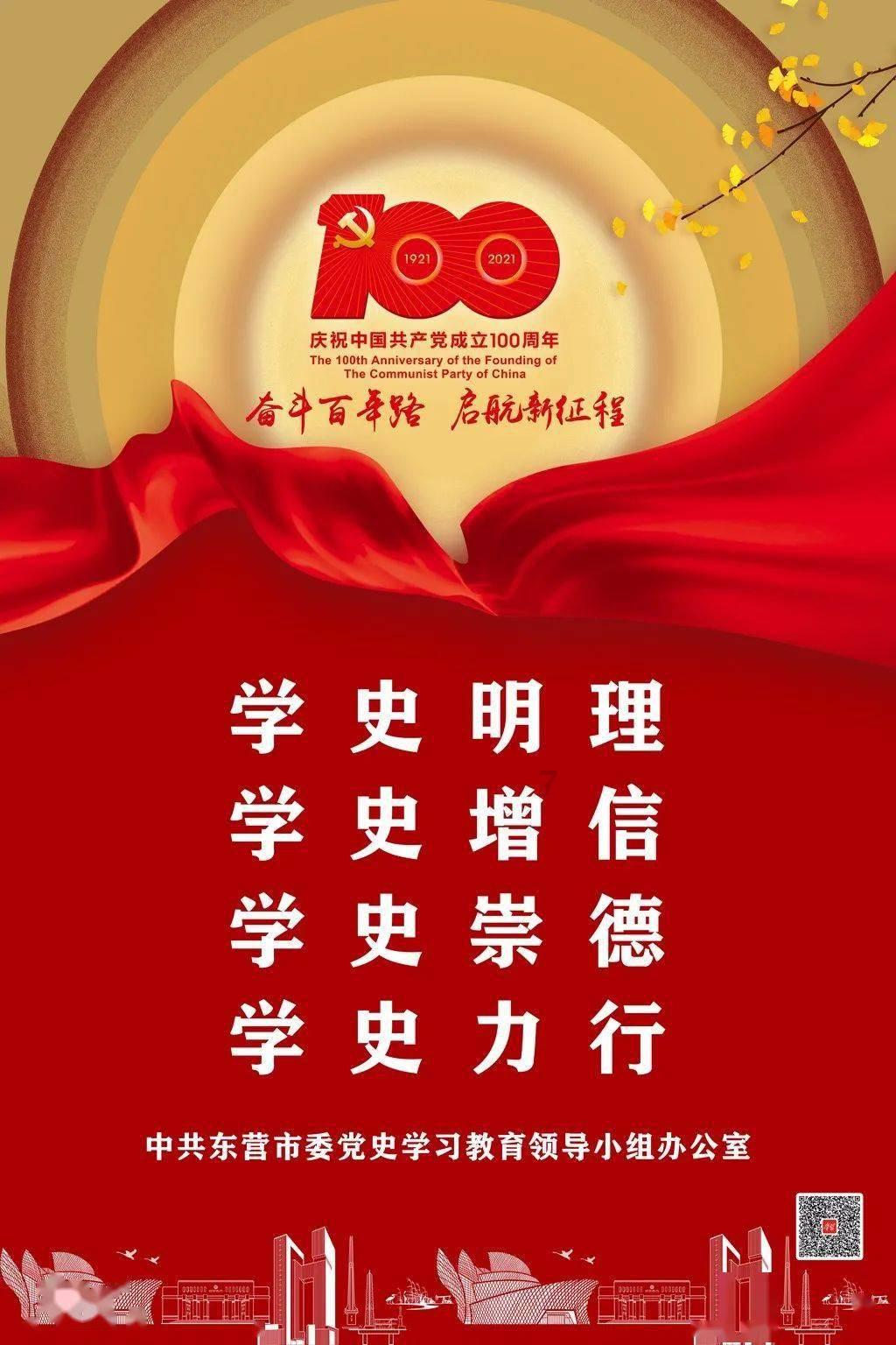 逃离世界杯现场