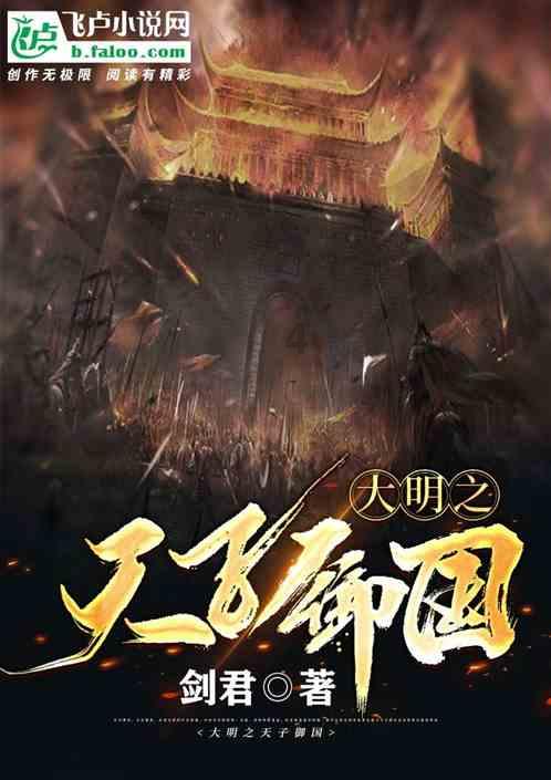 三个问题揭露西方伪史的拿来主义!