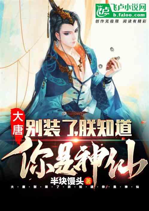 彩虹轨迹